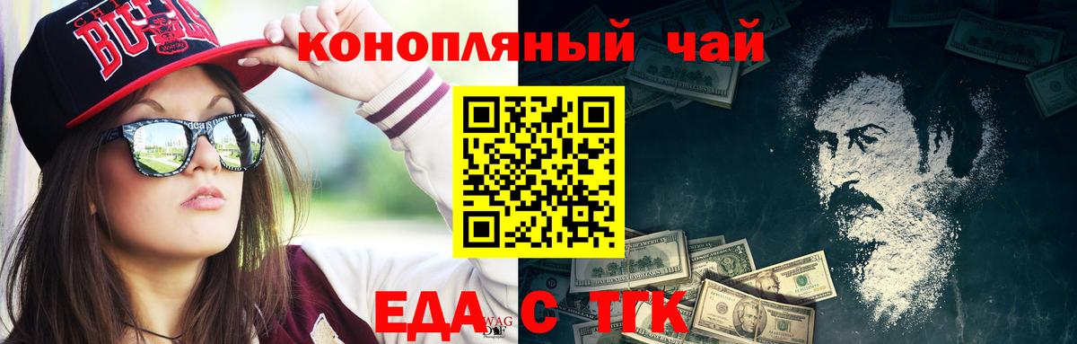 Вязники  Canna-Cookies марихуана  Вход с VPN 
