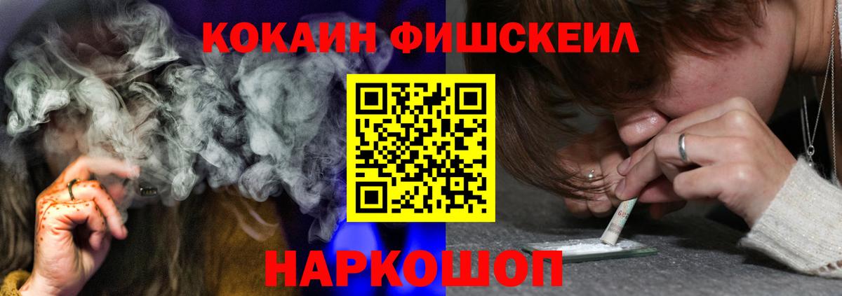 Cocaine  Вход с VPN  Вязники  Cocaine Боливия 