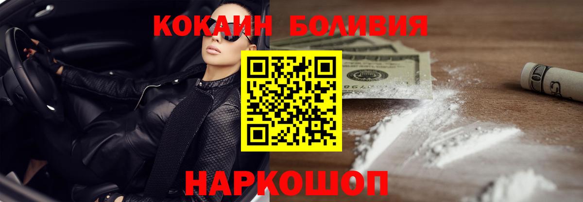 Меф кристаллы  Вязники  Cocaine  МЕФ  ЭКСТАЗИ  Вход с VPN  Гашиш  Каннабис 