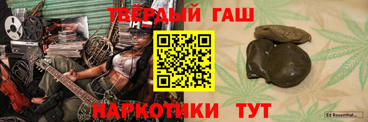 Вязники  ГАШИШ Изолятор  Гашиш AMNESIA HAZE  Вход с VPN 