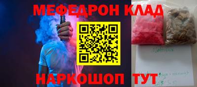 прущая мука Боровичи