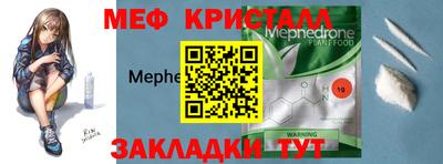 MESCALINE Вязьма