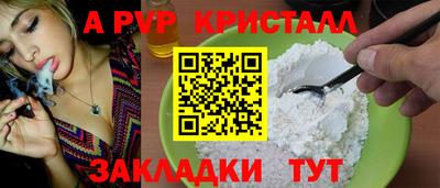 сатива Вышний Волочёк