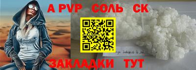 скорость mdpv Брянск