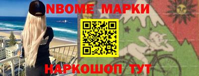 амф Братск