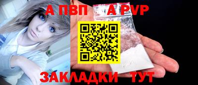 прущая мука Боровичи