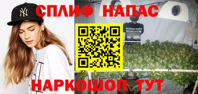 MESCALINE Вязьма