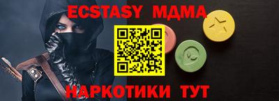 меф VHQ Вязники