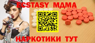 прущая мука Боровичи
