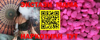 амф Братск