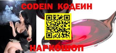 сатива Вышний Волочёк