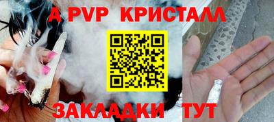 амф Братск
