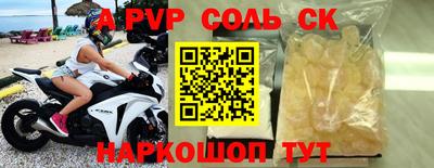 прущая мука Боровичи