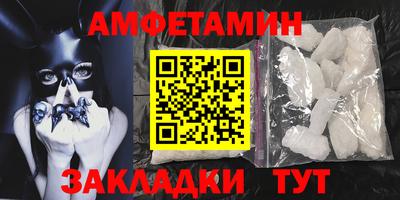 прущая мука Боровичи