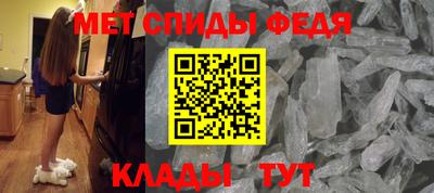 амф Братск