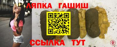 амф Братск