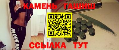 сатива Вышний Волочёк
