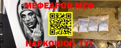 скорость mdpv Брянск