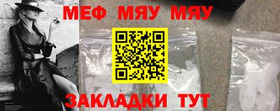 прущая мука Боровичи