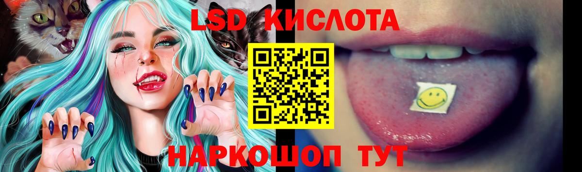 Лсд 25 экстази ecstasy Вязники