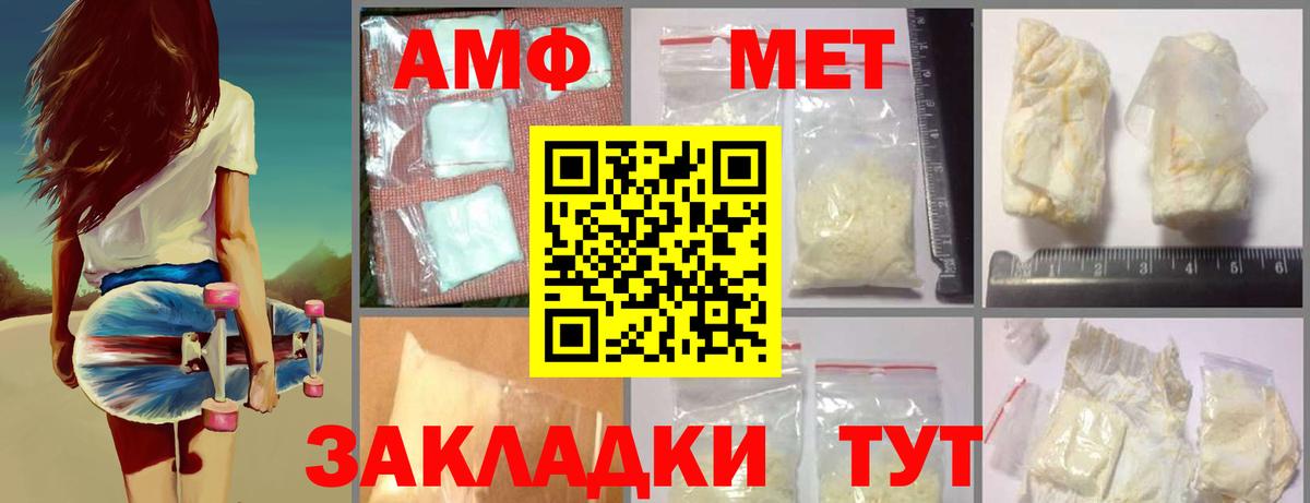 Метамфетамин Декстрометамфетамин 99.9% Вязники