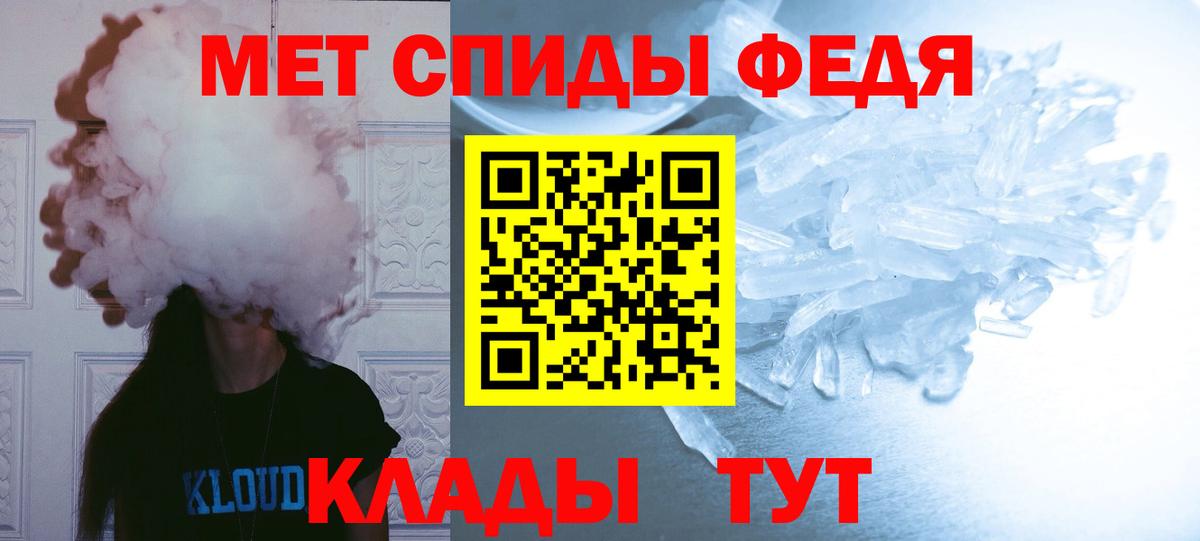 МЕТАМФЕТАМИН  Вход с VPN  Вязники  МЕТАМФЕТАМИН Декстрометамфетамин 99.9%  МЕТАМФЕТАМИН Декстрометамфетамин 99.9% 