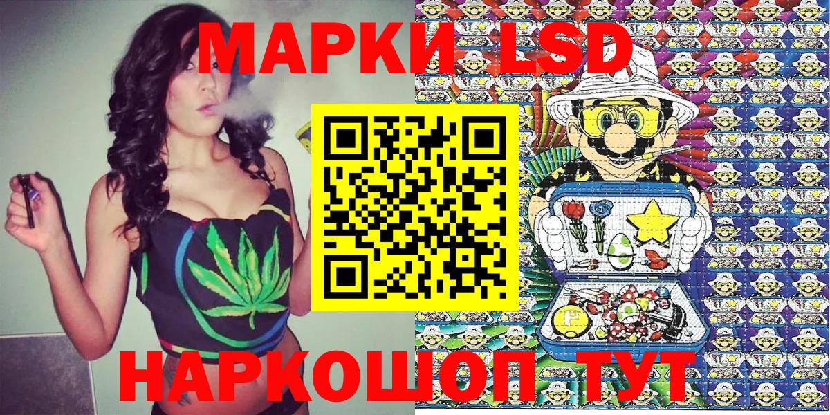 Марки N-bome 1,5мг Вязники