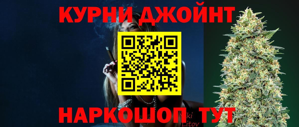 Канабис LSD WEED  Шишки марихуана LSD WEED  Вход с VPN  Конопля OG Kush  Вязники 